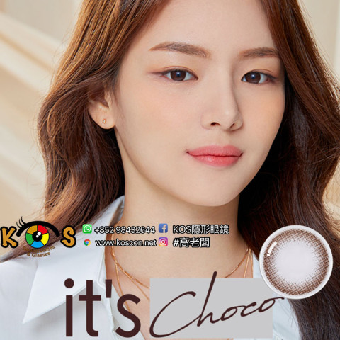 Olens 1Month it's Choco 잇츠 초코